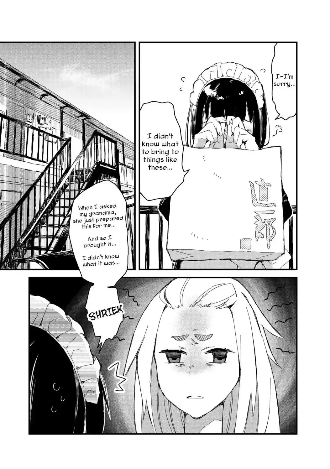 Maid-san wa Taberu Dake Chapter 6 5